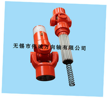 内置弹簧万向轴 内置弹簧万向轴