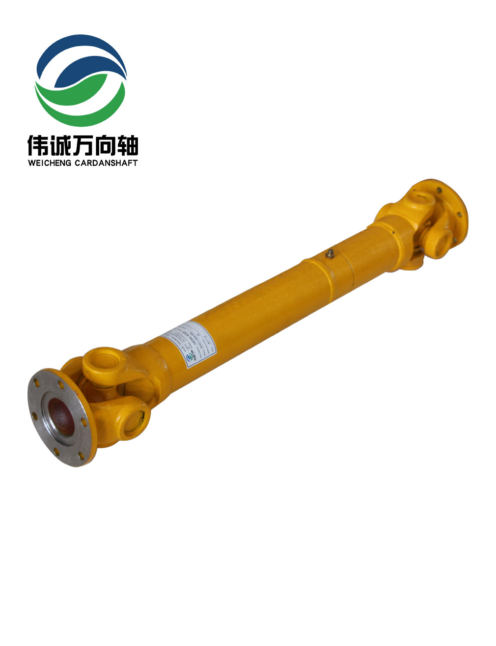 SWC-I100BH-650轻型万向轴